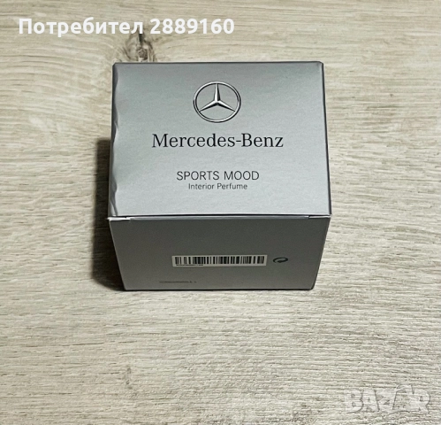 Оригинални пълнители за Mercedes Air Balance Package, снимка 7 - Аксесоари и консумативи - 51956213