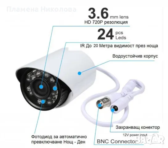 Комплект за видеонаблюдение AHD, HD, IR, 4 Камери, снимка 2 - Комплекти за видеонаблюдение - 47278059