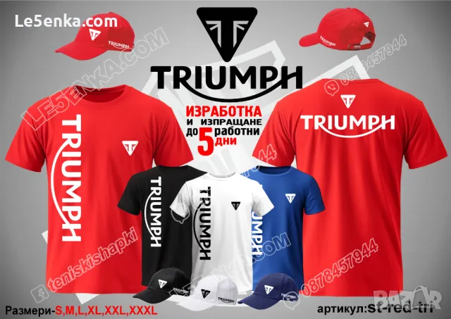 Triumph тениска и шапка st-black-tri, снимка 3 - Тениски - 46006820