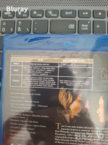 Последният самурай блу рей , снимка 3 - Blu-Ray филми - 54133732