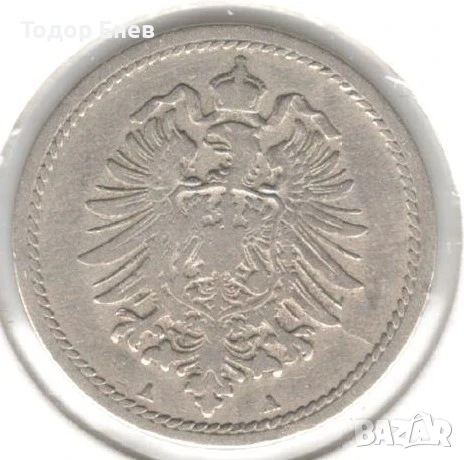 Germany-5 Pfennig-1876 A-KM# 3-Wilhelm I-type 1-large shield, снимка 2 - Нумизматика и бонистика - 50923635