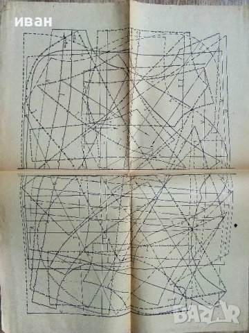 Приложения/кройки от стари списания - 1976,77г., снимка 4 - Колекции - 54279565