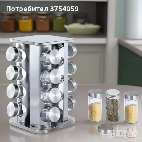 Въртящ се органайзер за подправки Cheffinger - С 16 бурканчета от неръждаема стомана, снимка 4 - Аксесоари за кухня - 53124725