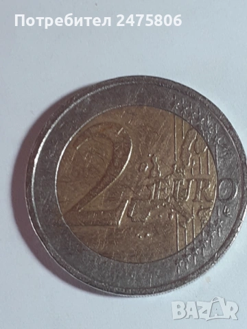 Монета - 2 евро - 1999г. С Дефект., снимка 5 - Нумизматика и бонистика - 53681960