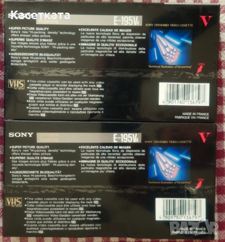 Видеокасета VHS Sony Vivax 195 мин., снимка 2 - Други музикални жанрове - 52566097