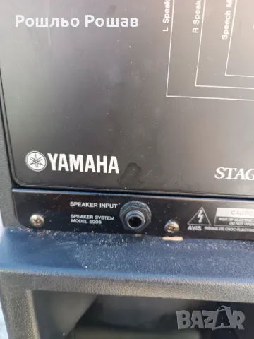 YAMAHA STAGEPAS 500, снимка 6 - Аудиосистеми - 47644701