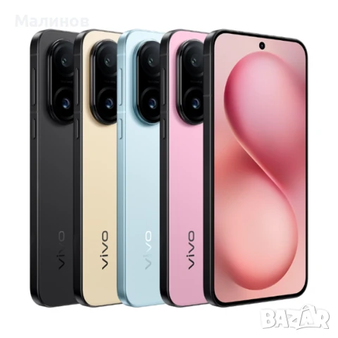Vivo S30 Pro Mini Dual sim 5G с 6500mAh батерия от Get Mobile 