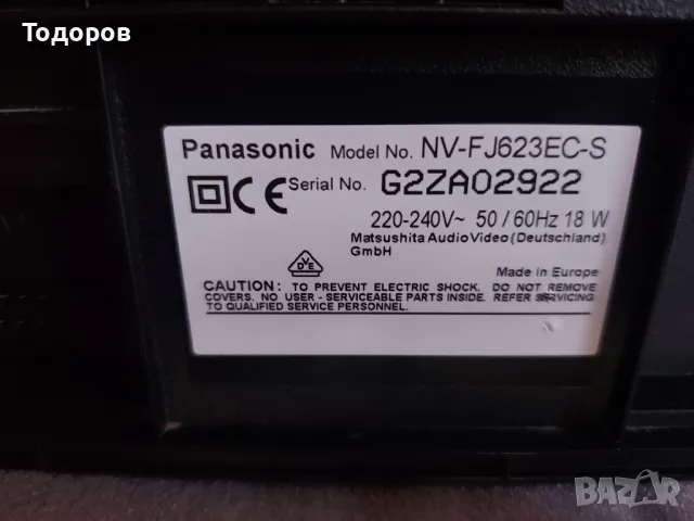 Panasonic NV-FJ623 EC-S VHS HiFi Stereo Super Drive Recorder, снимка 12 - Плейъри, домашно кино, прожектори - 46913373