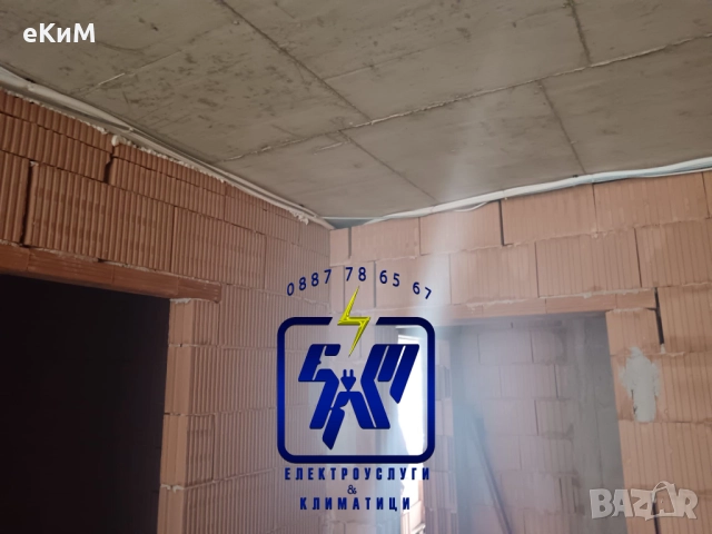 КЛИМАТИК - монтаж / профилактика / климатици мултисплит Продажба Разлог Баня Добринище Електротехник, снимка 10 - Климатици - 51707101