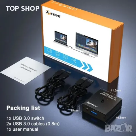 Суич USB, снимка 2 - UPS захранвания - 48697763