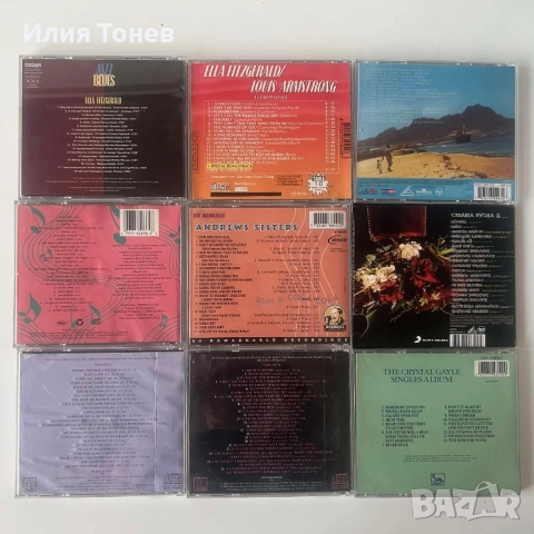 CD дискове , снимка 2 - CD дискове - 52998823