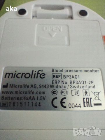 Microlife BP 3AG1 автоматичен апарат за измерване на кръвно налягане и пулс, снимка 9 - Уреди за диагностика - 46419045