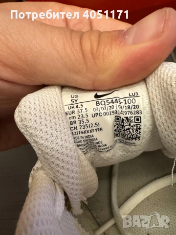 Обувки Nike кожени., снимка 4 - Маратонки - 53781213