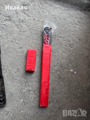 Авариен Триъгълник