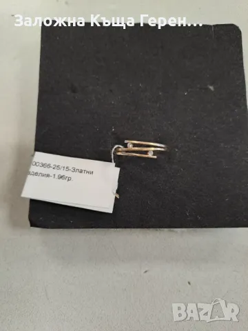 Красив дамски златен пръстен - 1,96 гр., снимка 1