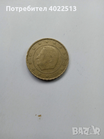 Монета 10 евро цента от 2001.г.