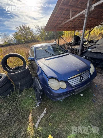 Мерцедес Ц200 компресор / Mercedes C200 kompressor на части , снимка 2 - Части - 47698685