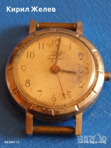 Лот стари механични часовници дамски СССР за части, ремонт КОЛЕКЦИЯ 47946, снимка 11 - Антикварни и старинни предмети - 54188716