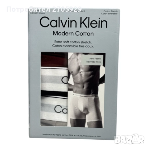 Нови Calvin Klein комплект от 3 бр. мъжки боксерки, размер L, снимка 4 - Бельо - 51512056