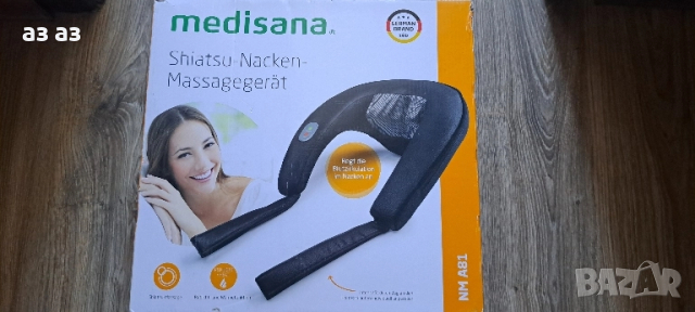 Medisana NM A81 - шиацу масажор със загряваща функция и инфрачервена светлина 