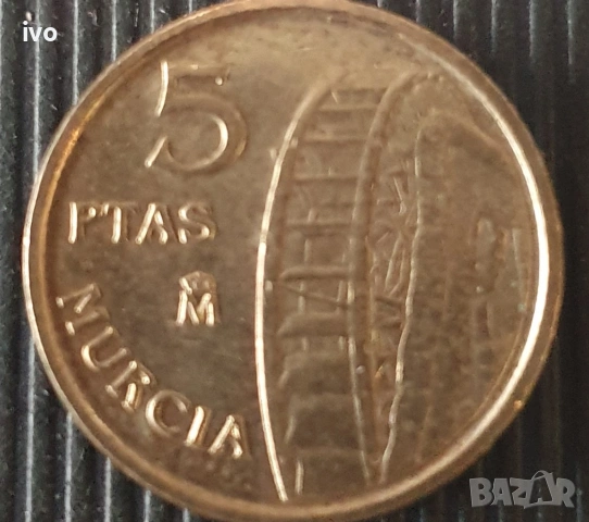 Испански монети., снимка 4 - Нумизматика и бонистика - 53934186