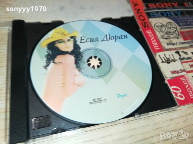 купувам-ЕСИЛ ДЮРАН ЦД 1210251502, снимка 3 - CD дискове - 52027354