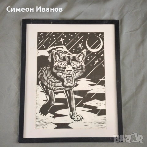 Картина рамкирана 43 х 53 см #6367