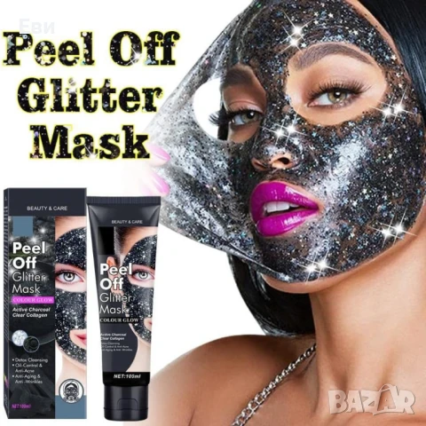 Звездна отлепваща се блестяща маска за лице, снимка 2 - Козметика за лице - 51354778