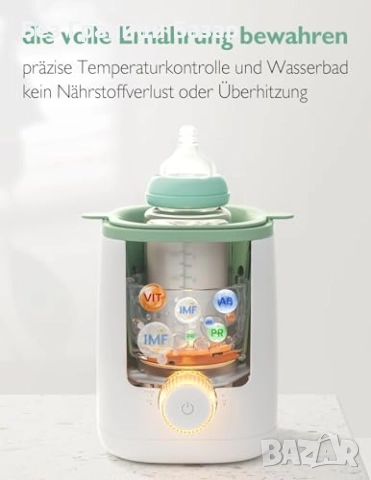 Нов Momcozy Флаш подгрявач за бебешки шишета 9 в 1 с LED и стерилизатор, снимка 3 - Аксесоари за кърмачки - 52655290