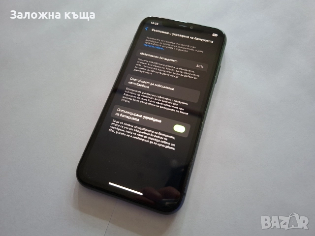 Apple iPhone 11 Black (64GB), снимка 7 - Apple iPhone - 52865608