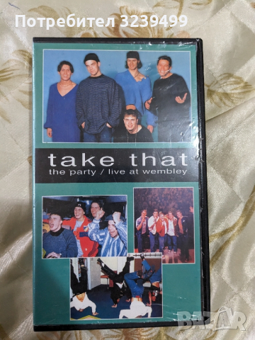 Take that the party / live at Wembley (видео касета)