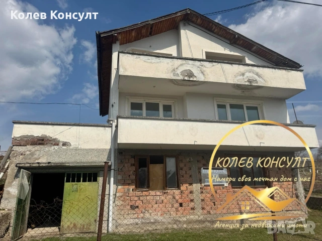 Къща село Въгларово