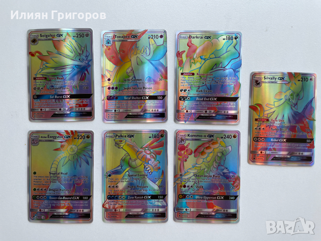 Pokemon GX / Покемон GX карти, снимка 7 - Колекции - 44987315