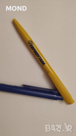 Еврофутбол - рекламни химикали за колекция, снимка 16 - Колекции - 52867517