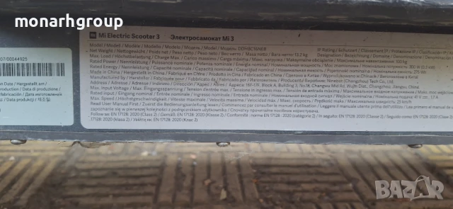 Електрическа тротинетка Xiaomi Mi 3 /със  зарядно/, снимка 11 - Велосипеди - 51099881