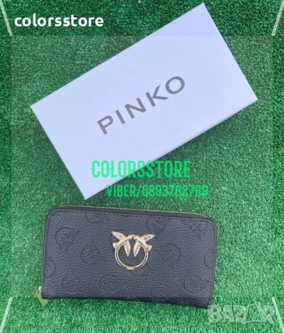 Черно портмоне Pinko-SG215P, снимка 1 - Портфейли, портмонета - 45394844