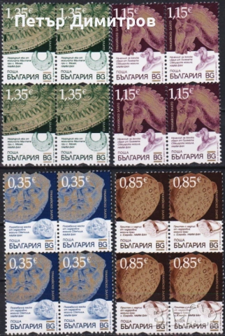 Чисти марки и блокoве В еврозоната Дж. Лондон Маскарадни игри Година на Коня Тракийско 2026 България, снимка 17 - Филателия - 53357792