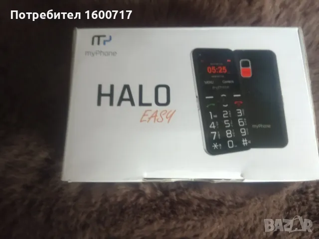 Мобилен телефон HALO, снимка 1 - Други - 49219909