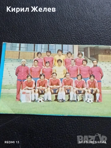 Старо календарче от соца рядко за КОЛЕКЦИЯ ДЕКОРАЦИЯ 34979