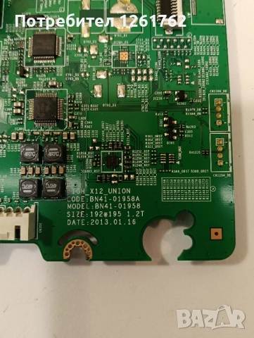 Samsung UE32F4510AW (на части), снимка 16 - Части и Платки - 51798393