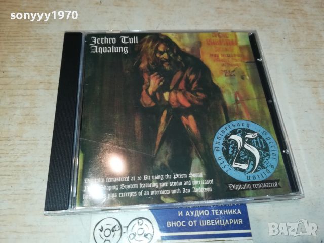 JETHRO TULL-AQUALUNG CD 2405240821, снимка 1 - CD дискове - 45885674