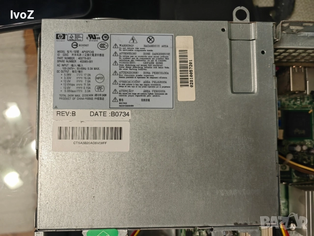 Продавам слим компютър цял или на части, снимка 6 - За дома - 52710833