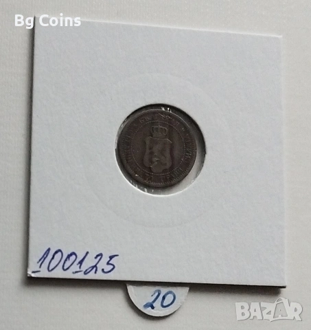 1 стотинка 1901, снимка 2 - Нумизматика и бонистика - 53078018