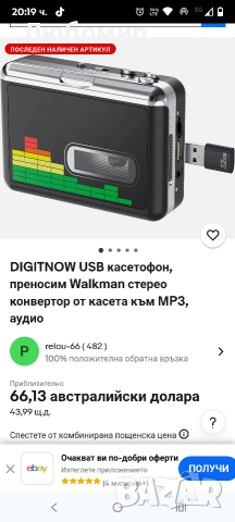 USB към MP3 касетофон, преносим аудио музикален плейър, конвертор от касета към MP3 със слушалки , снимка 3 - Радиокасетофони, транзистори - 52805991