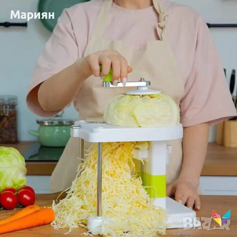 Ренде за зеле