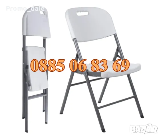 4 броя Сгъваем кетъринг стол, стол за кетъринг, снимка 3 - Столове - 49586896