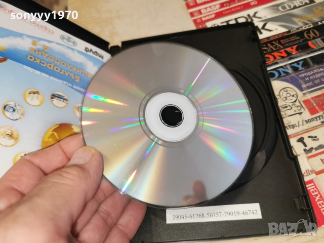 БГ ЕНЦИКЛОПЕДИЯ 2204262008L1, снимка 17 - Игри за PC - 54282633