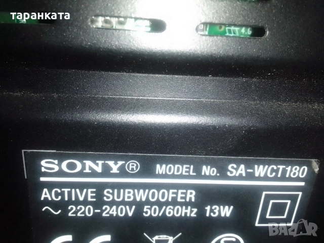Активен субуфер Sony без управление , снимка 7 - Тонколони - 51637581