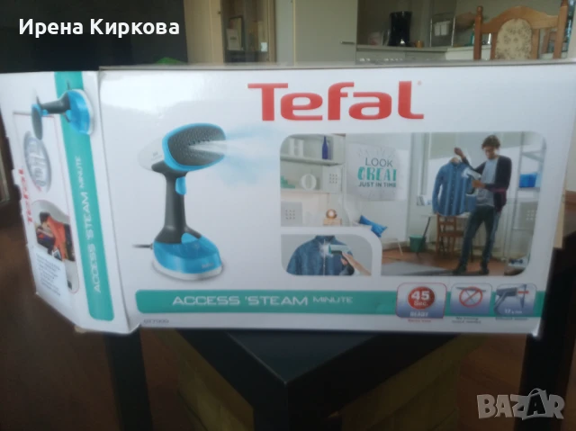 Ютия за вертикално гладене