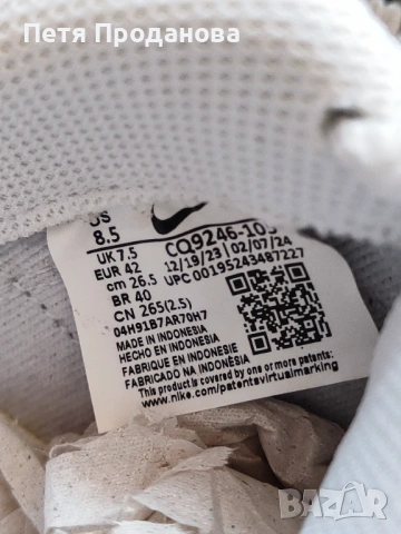 Мъжки маратонки Найк, снимка 4 - Маратонки - 53620306